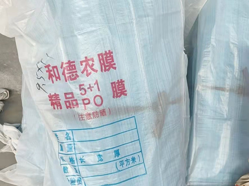 发货现场