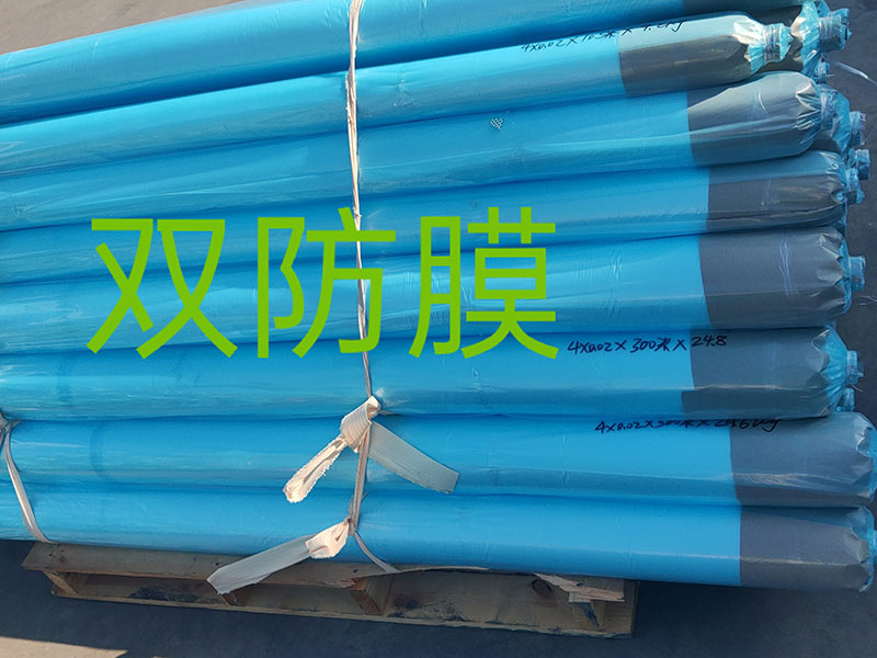 耐老化滴流膜（双防型）