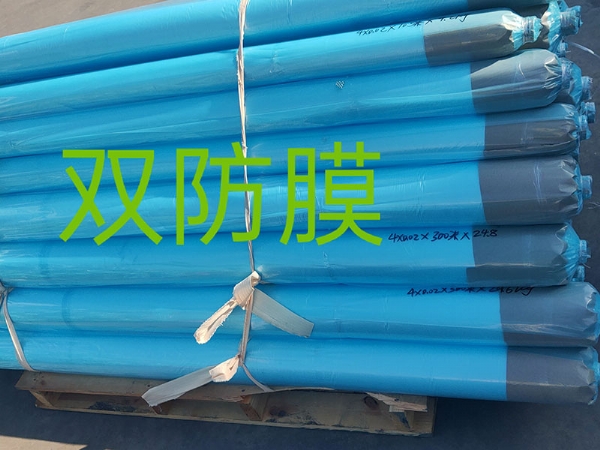 耐老化滴流膜（双防型）