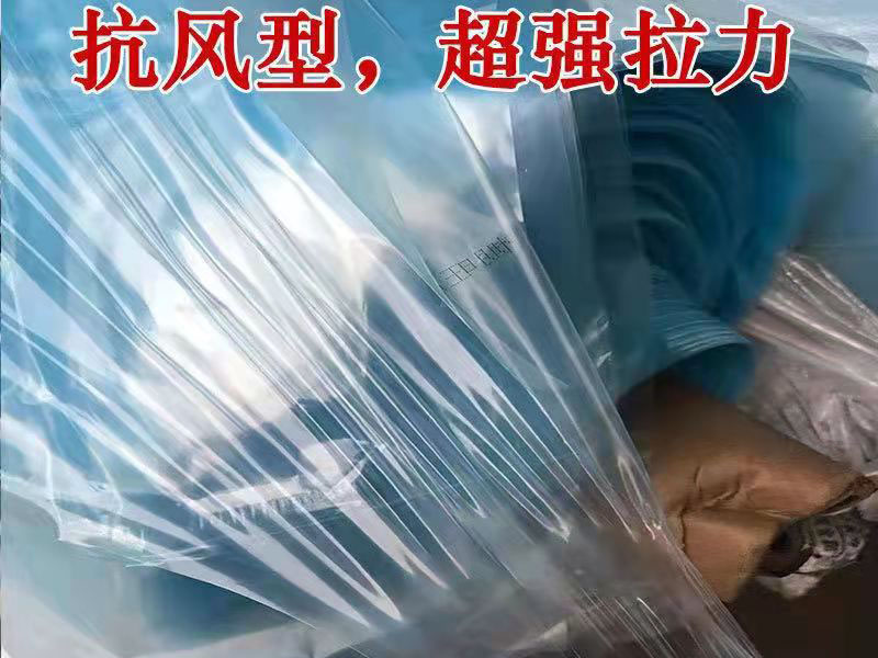 红丰 5+1 转光膜